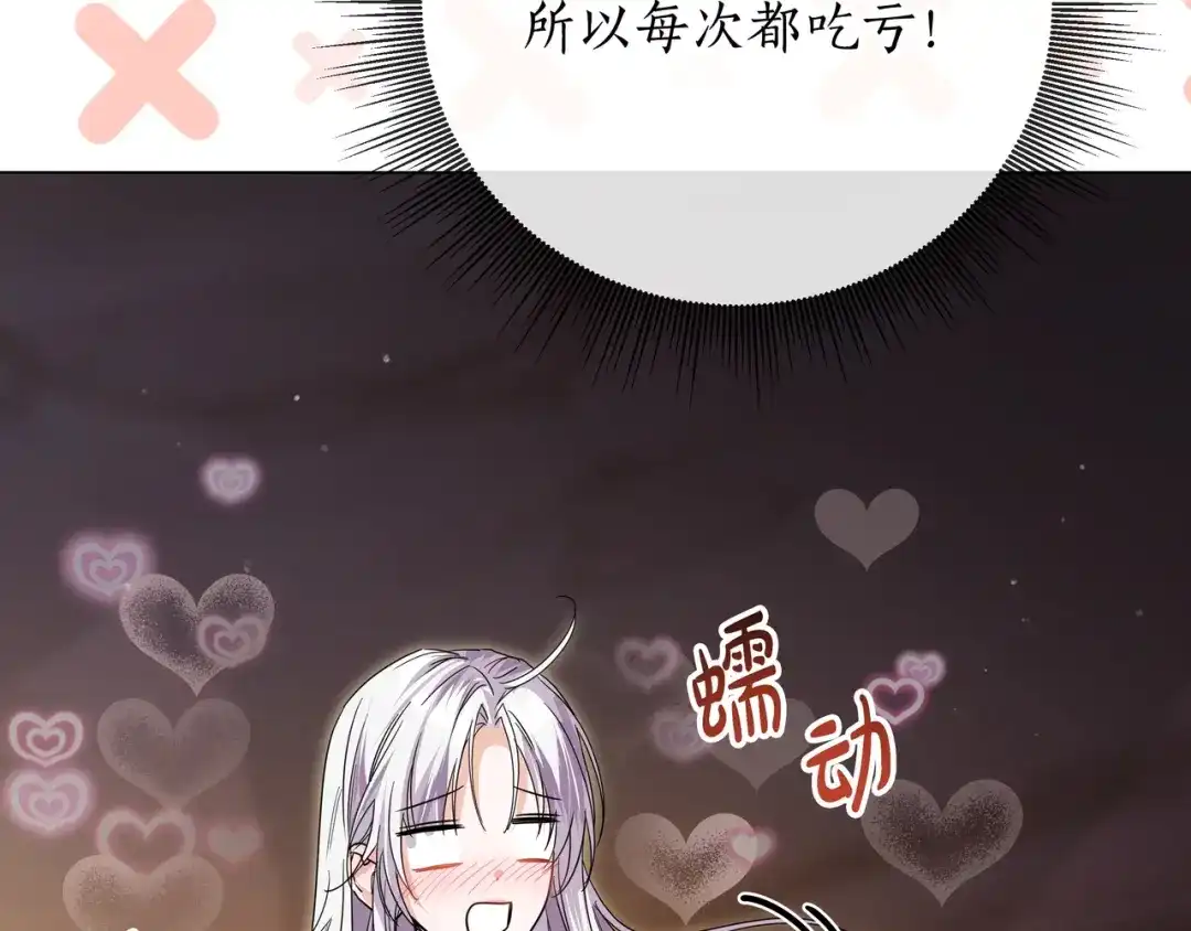 第214页