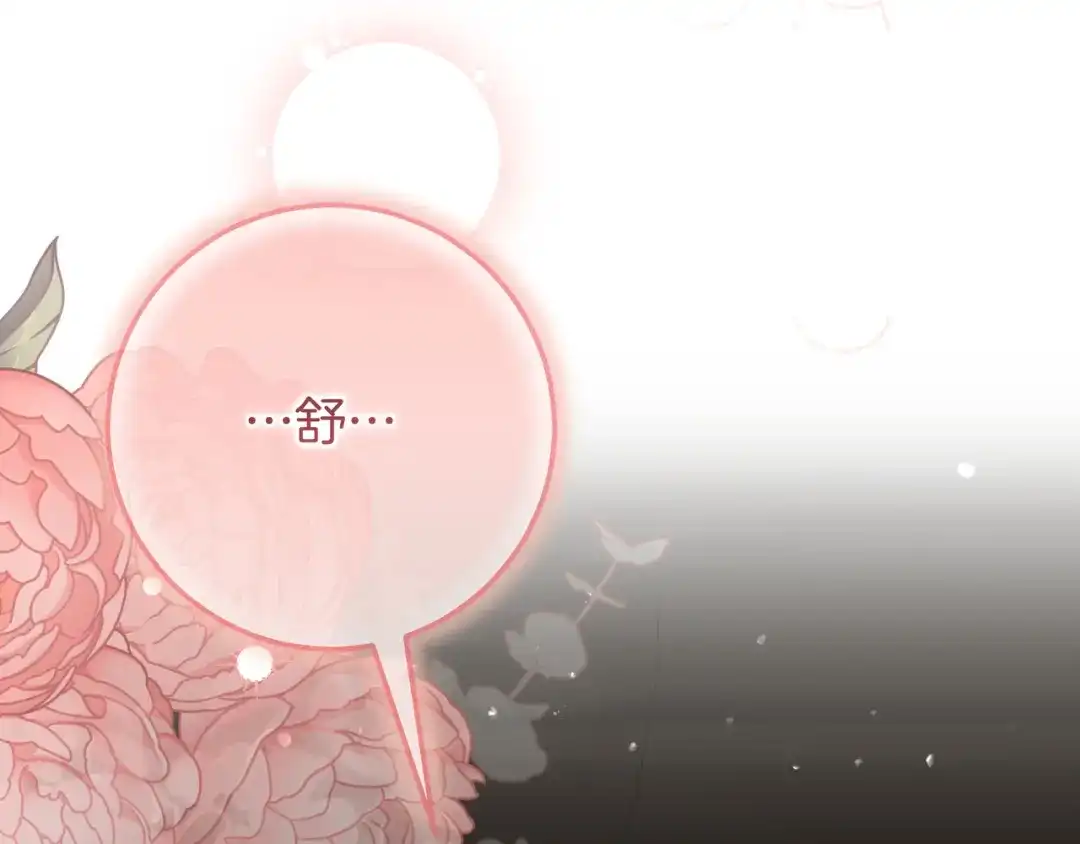 第261页