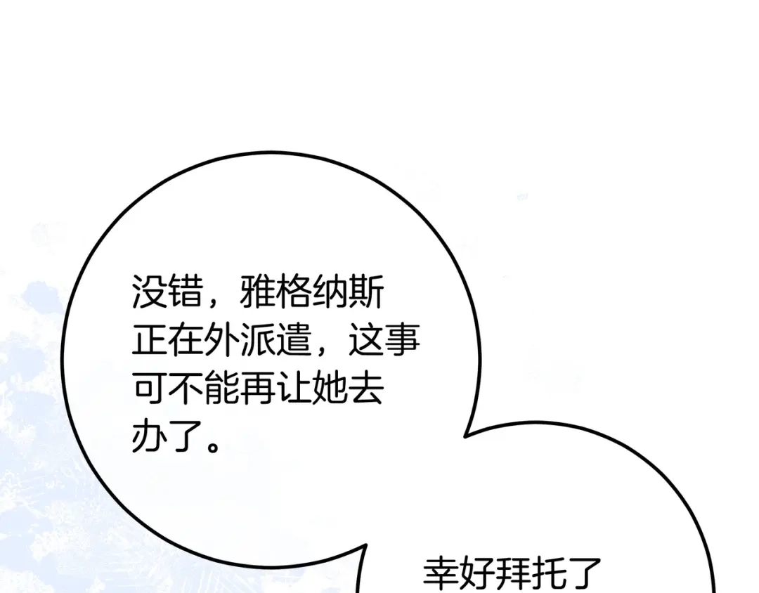 第213页