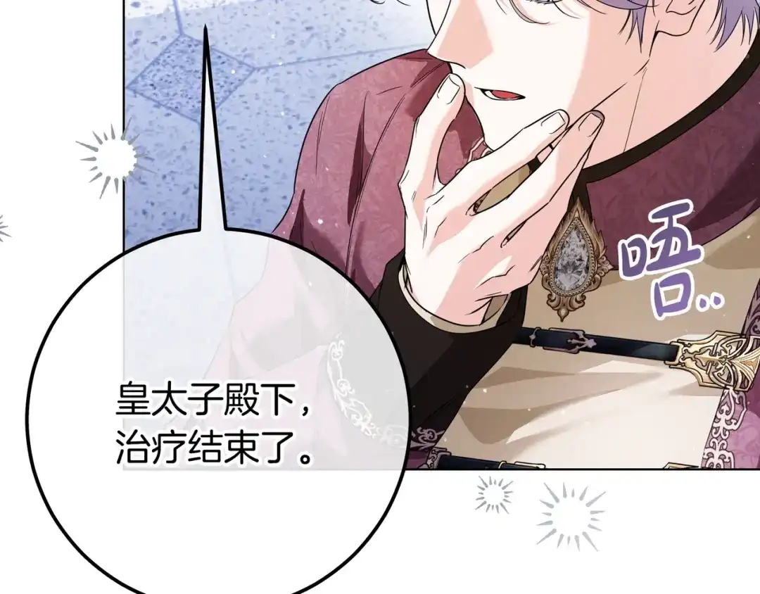 第227页