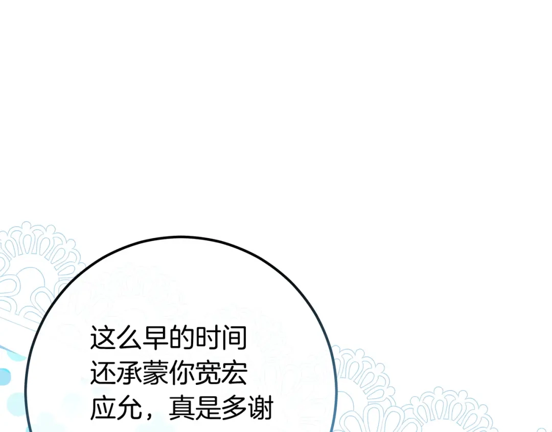 第229页