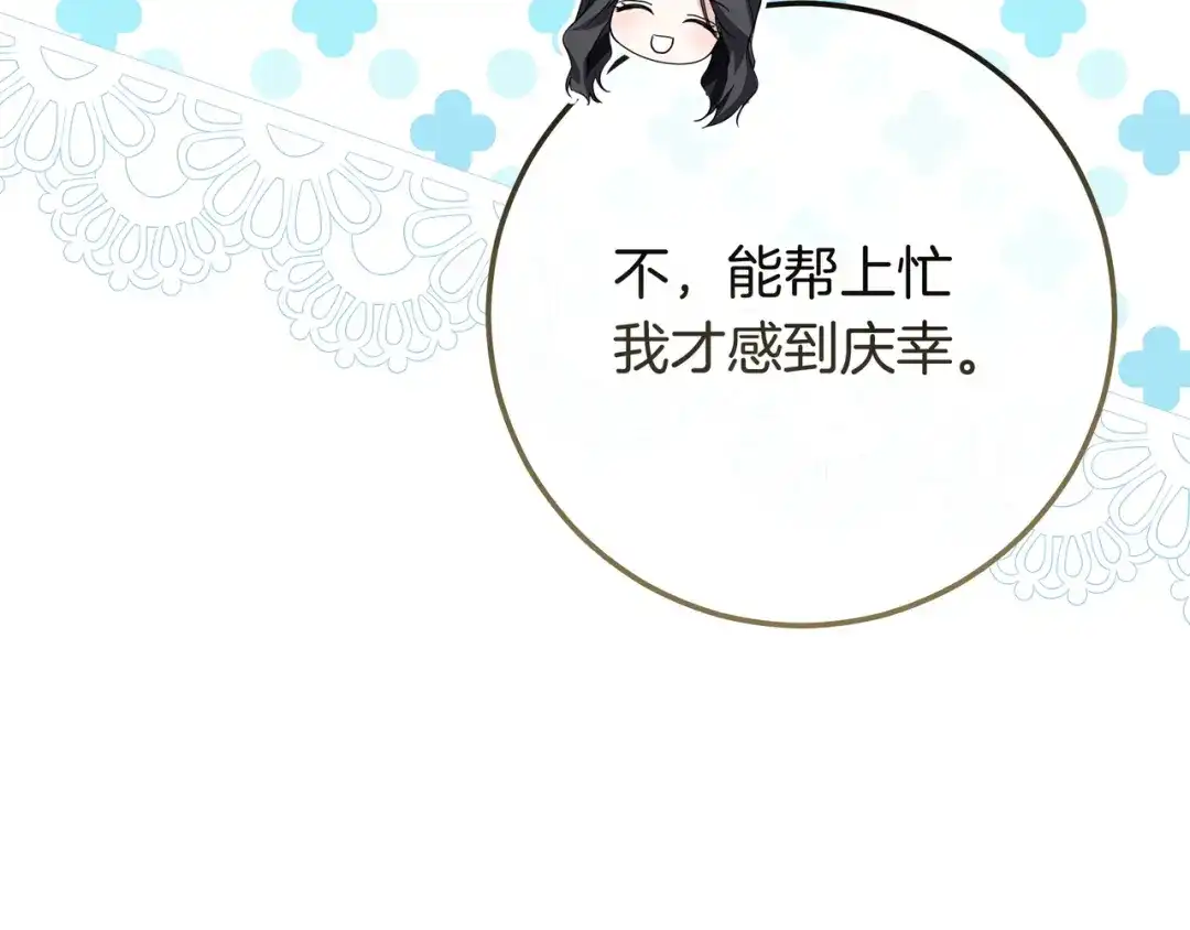 第231页