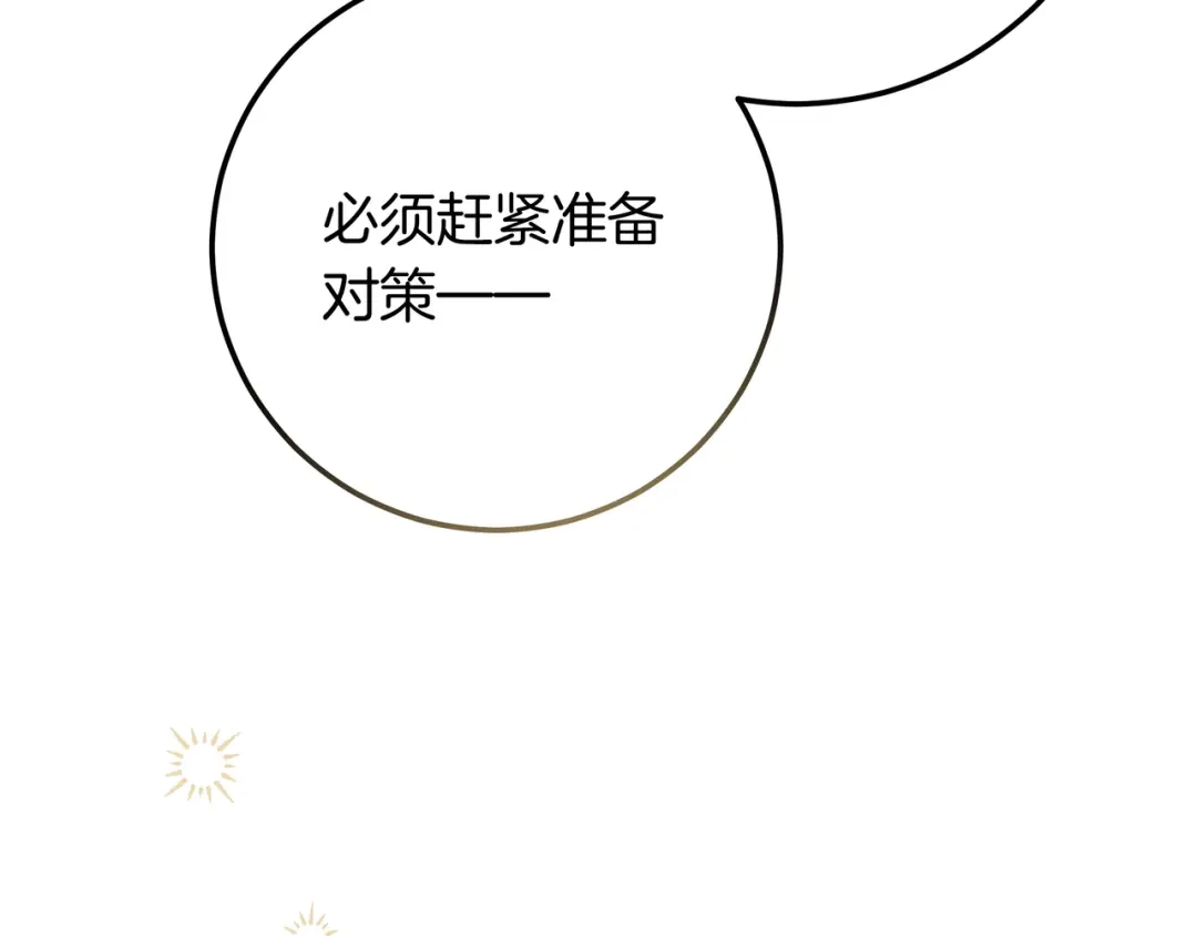 第236页