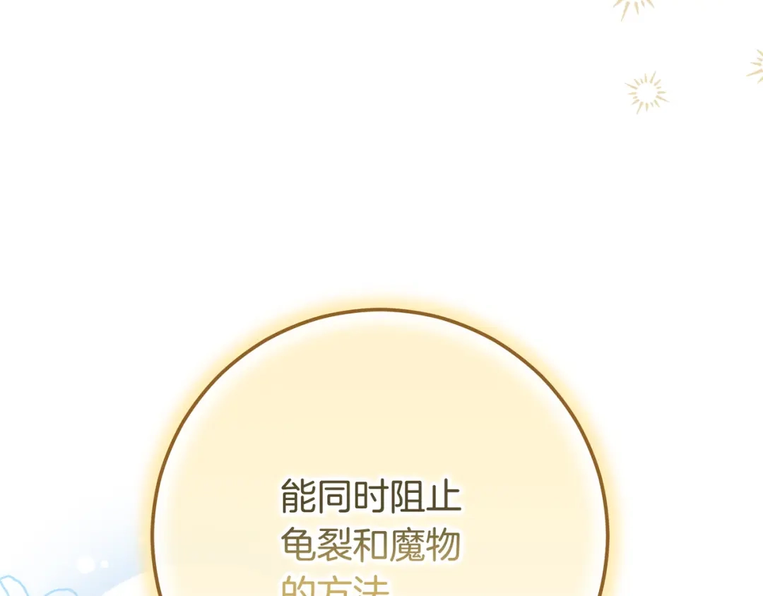 第240页