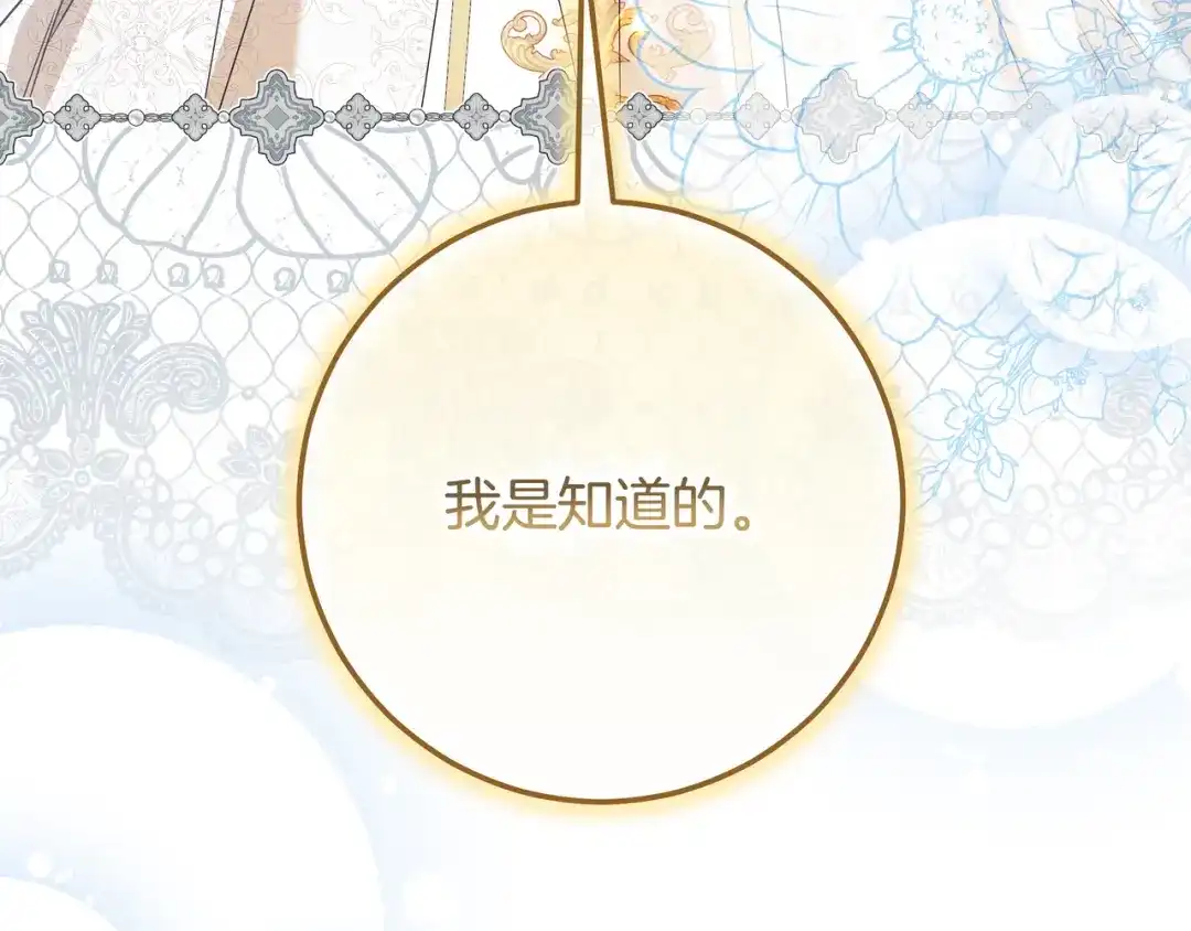 第244页