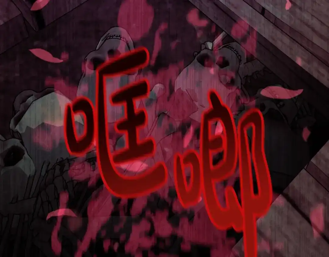 第173页