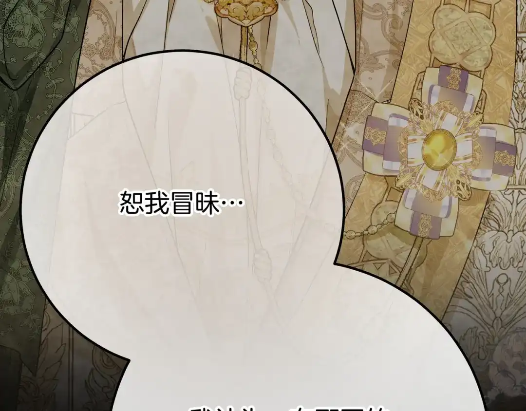 第203页