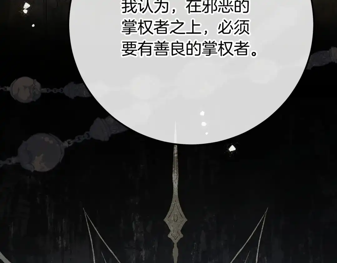 第205页