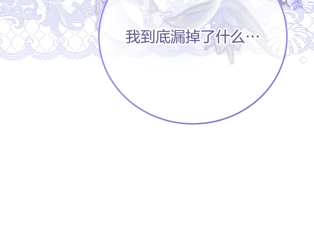第257页