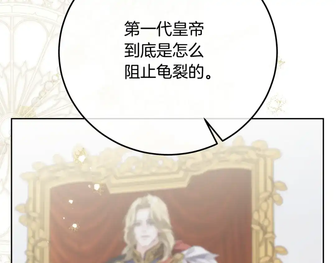 第261页