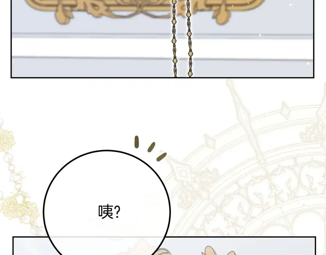 第265页