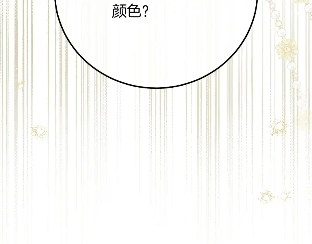 第271页