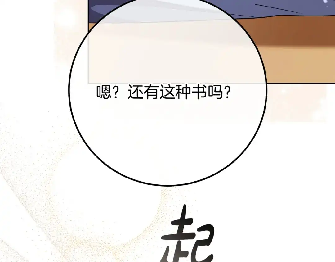 第349页