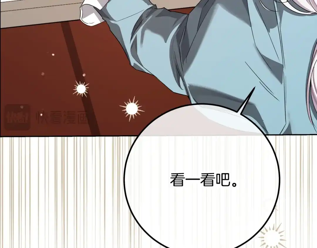 第361页