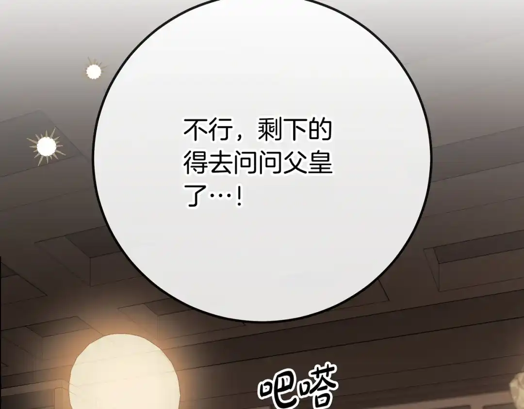 第407页