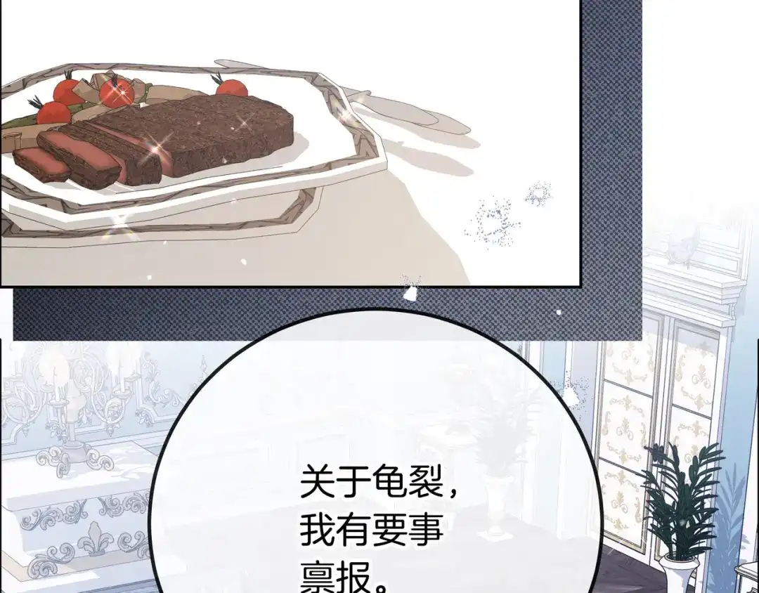第419页
