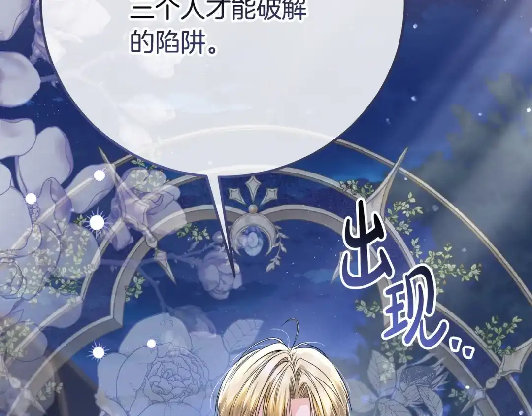 第214页