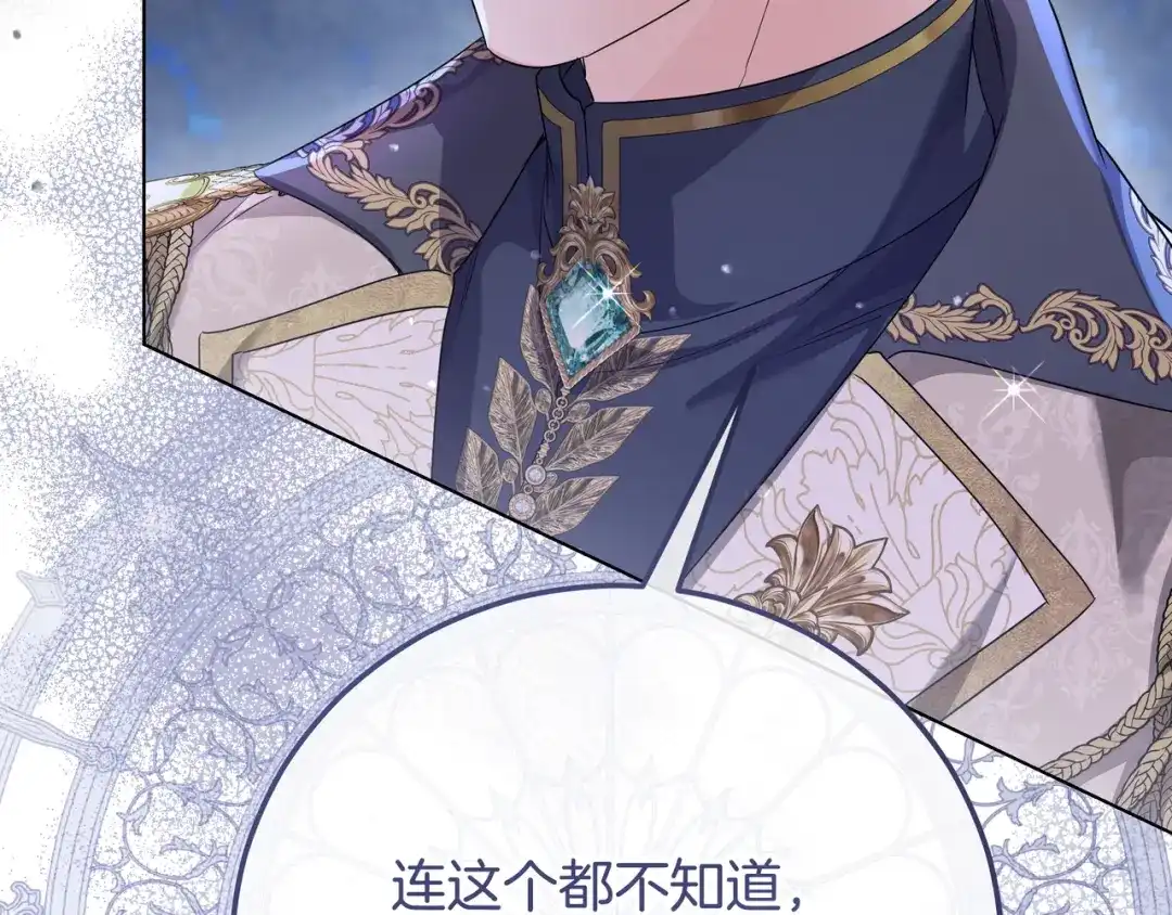 第219页