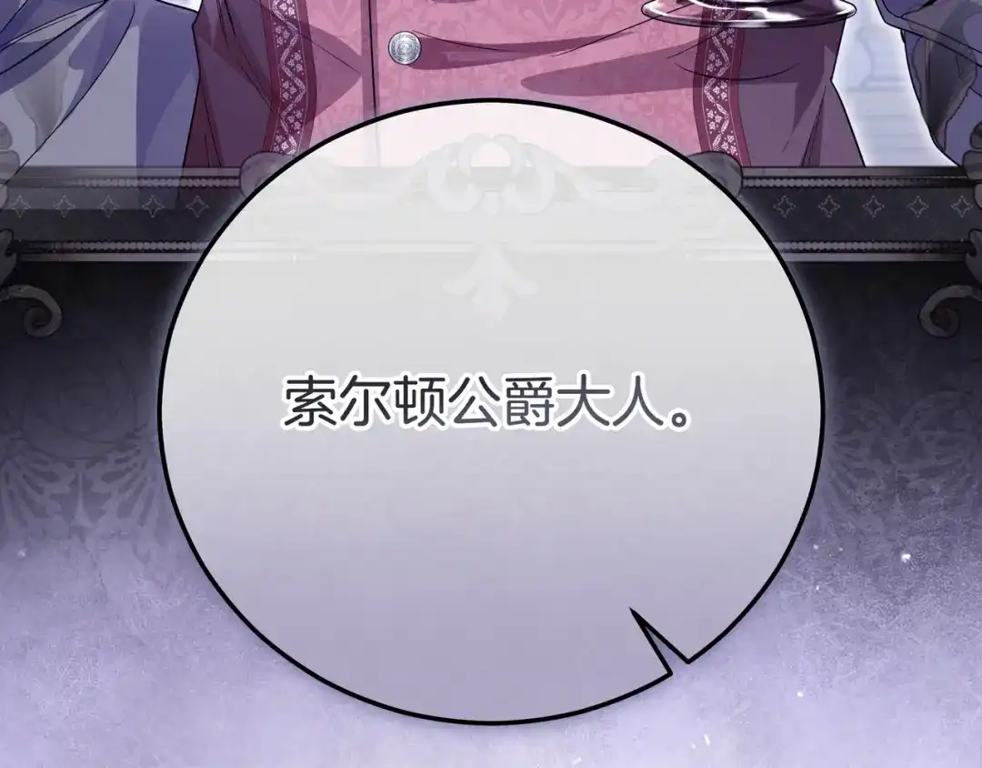 第242页