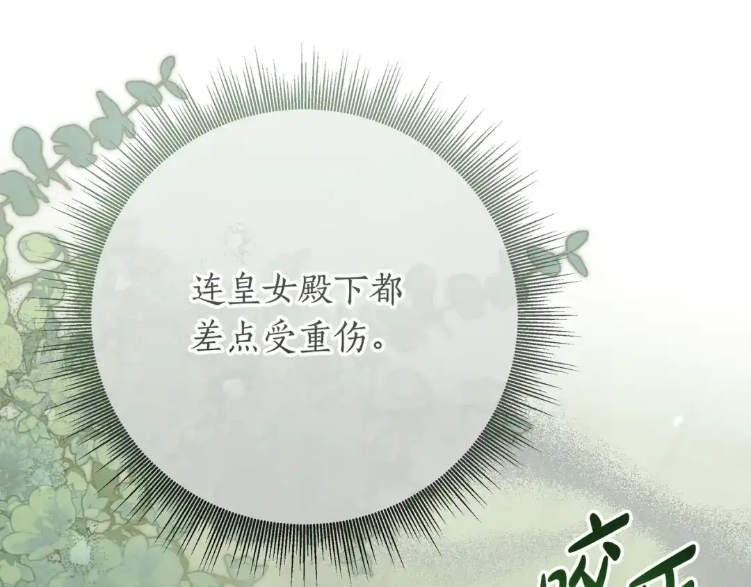 第202页