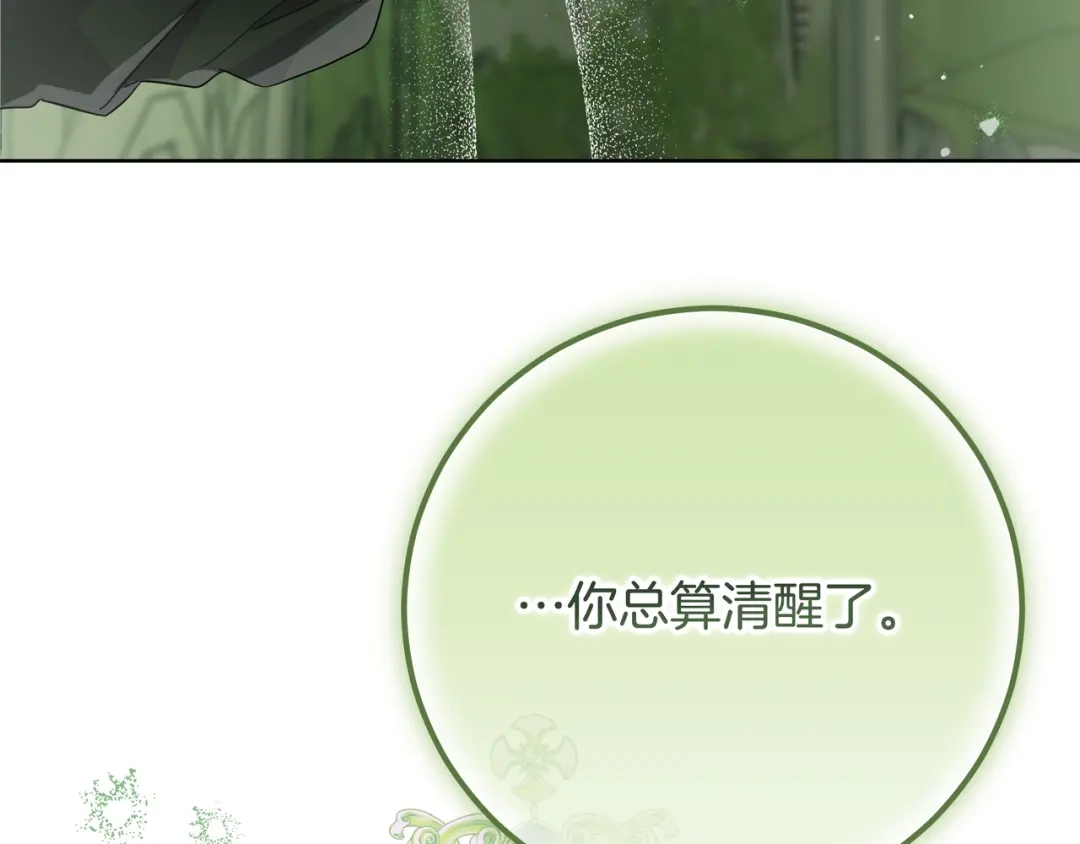 第211页