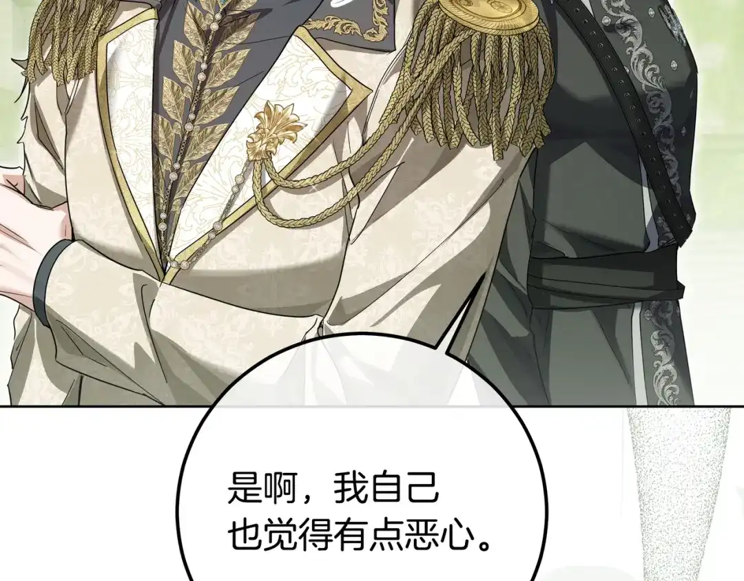第231页