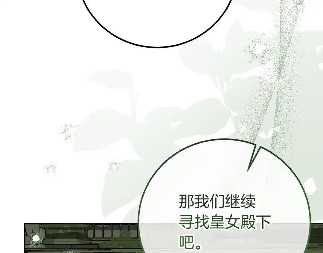 第233页