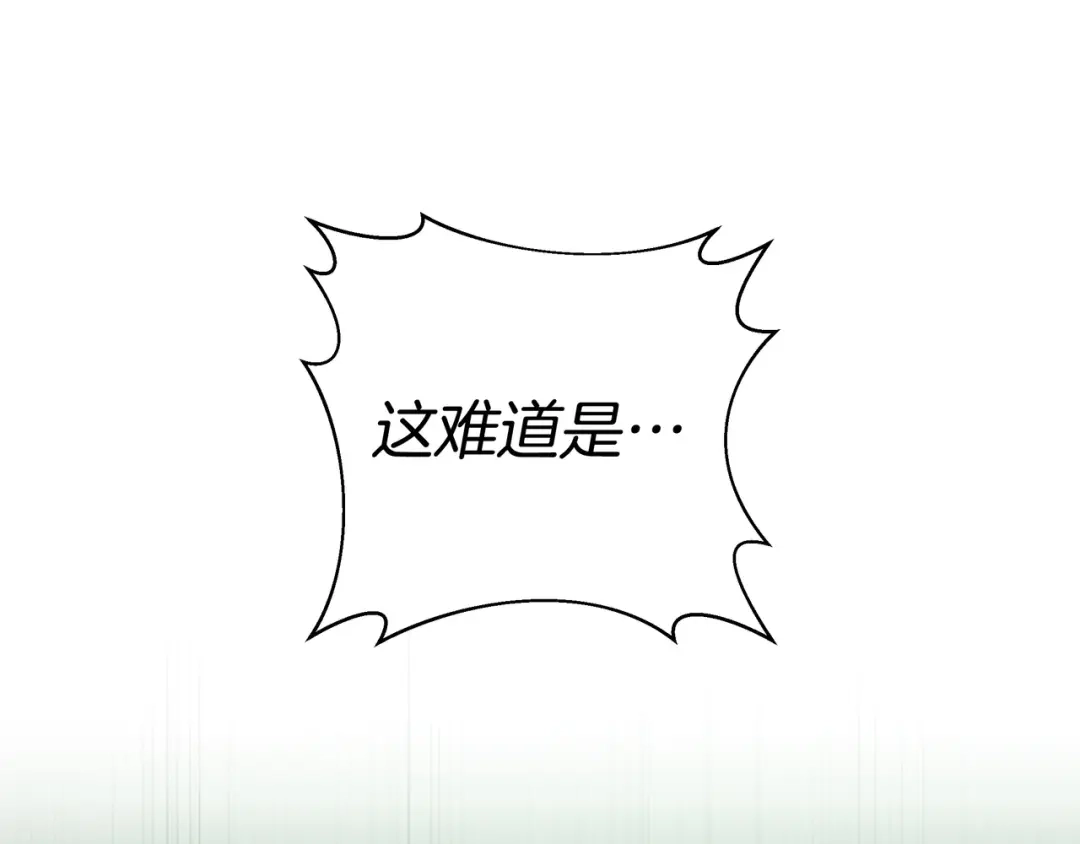 第261页