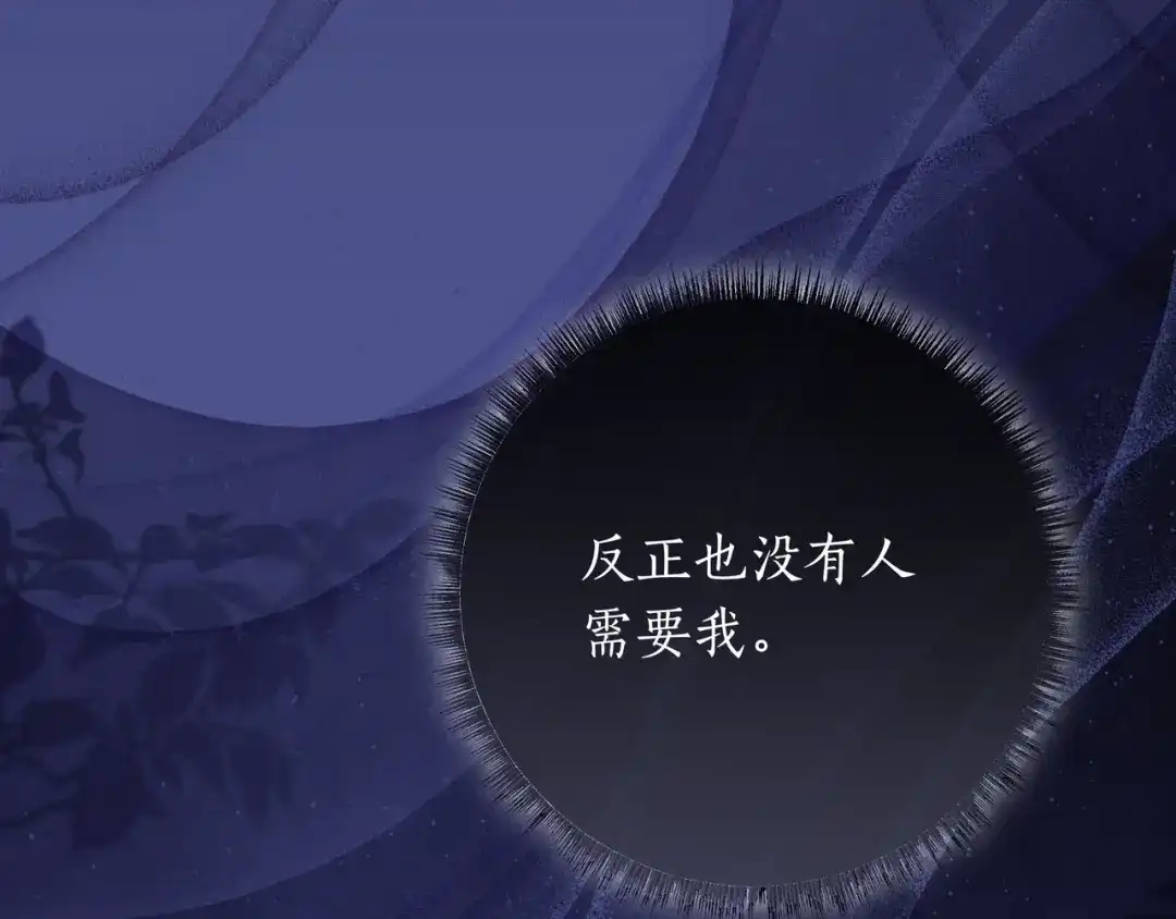 第365页