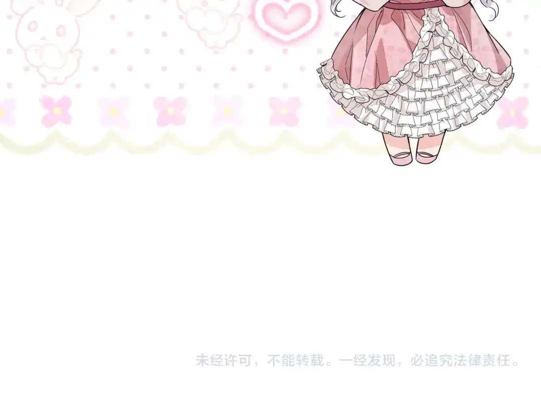 第207页