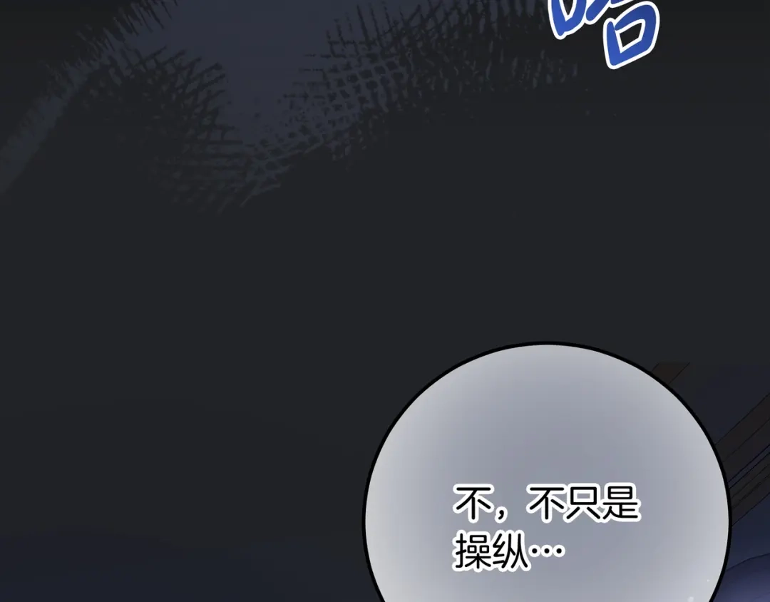 第194页