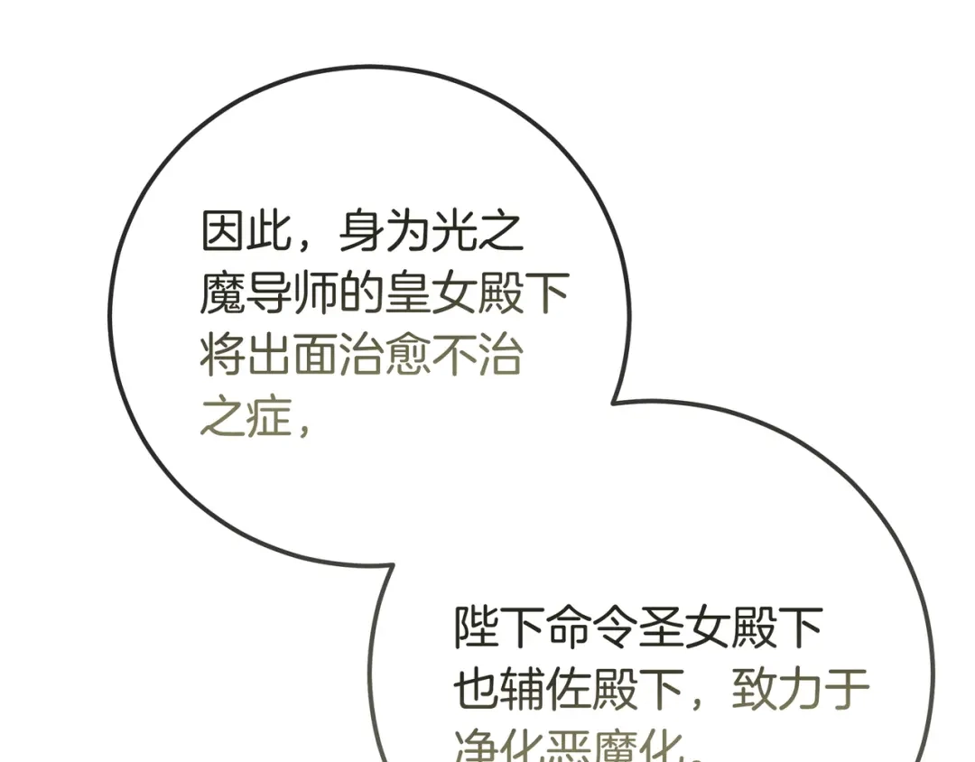 第240页