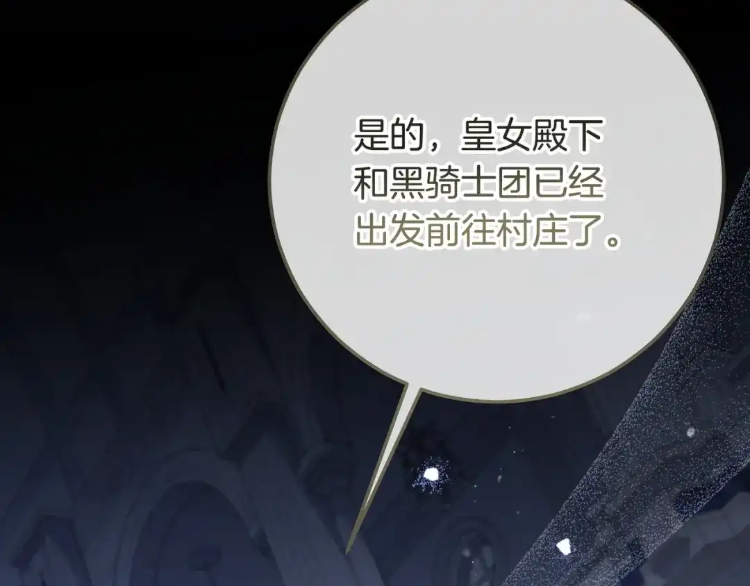 第253页