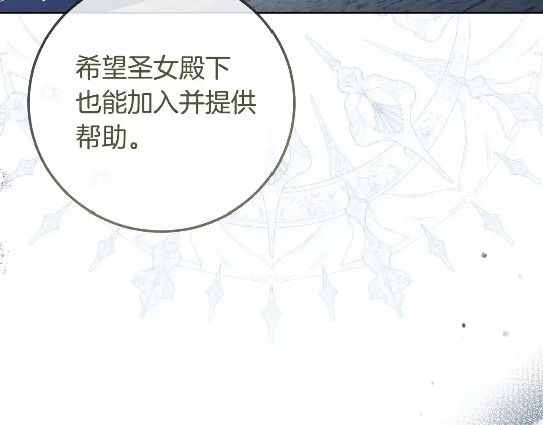 第259页