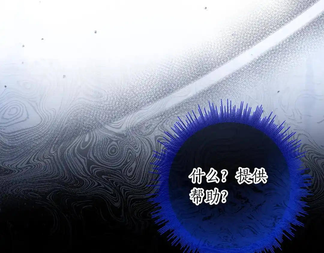 第261页