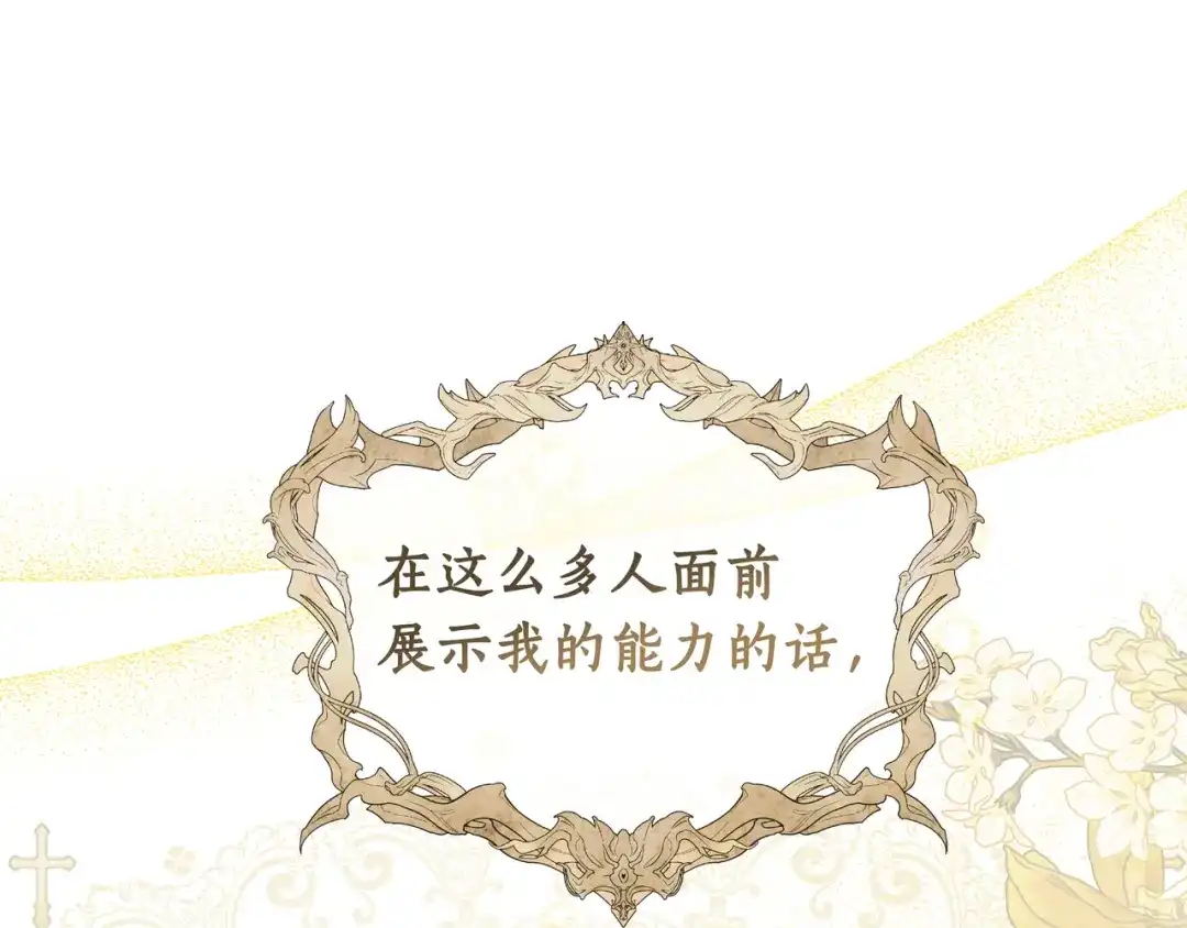 第209页