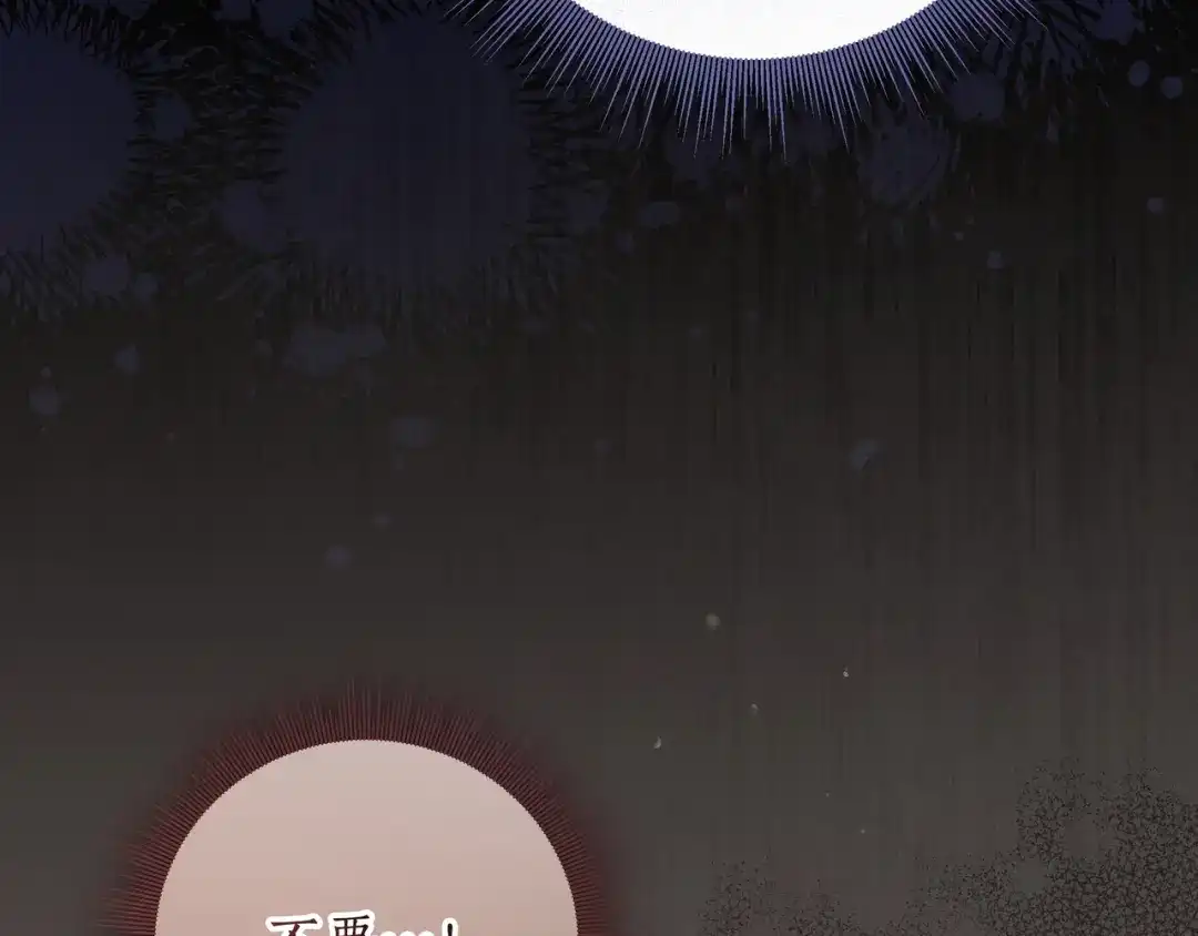 第199页