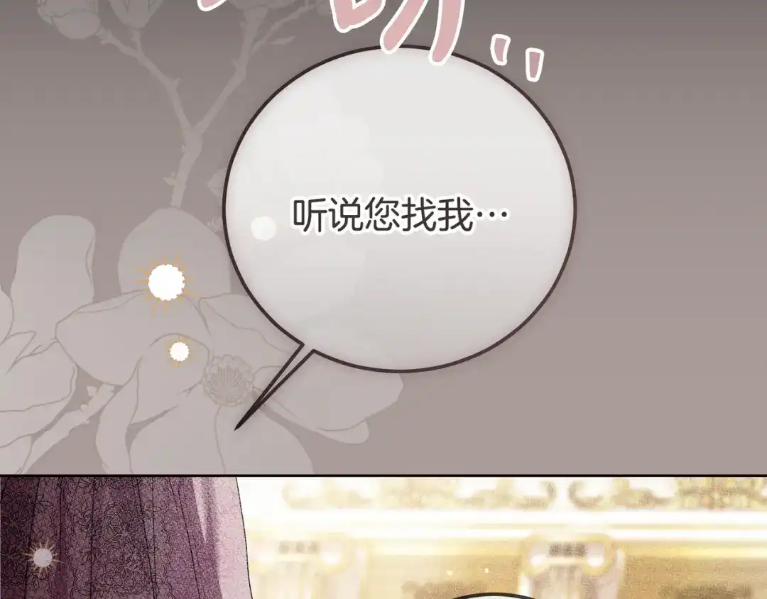第234页