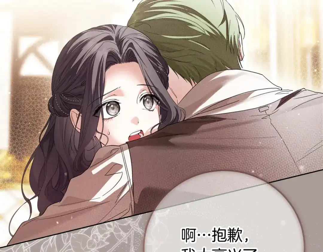 第254页