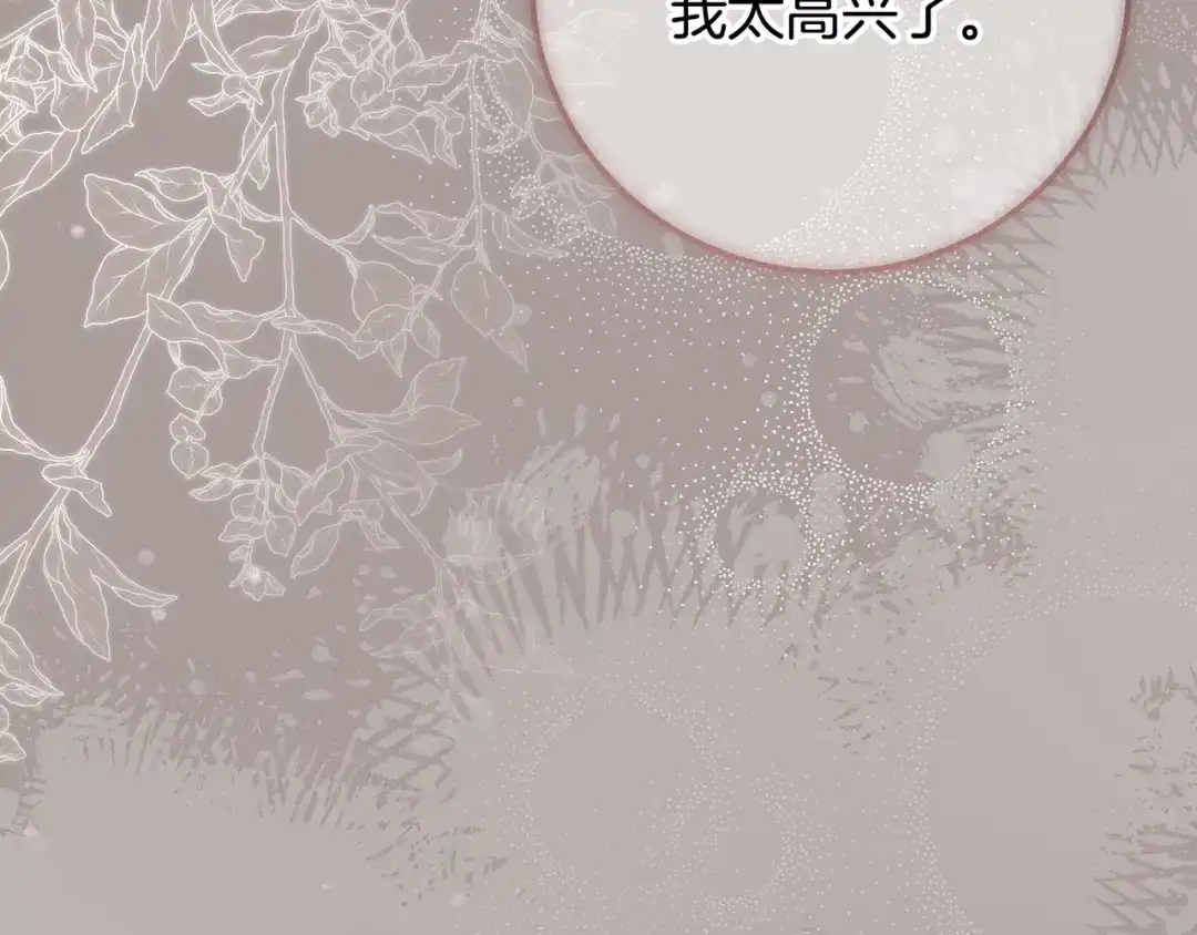 第256页