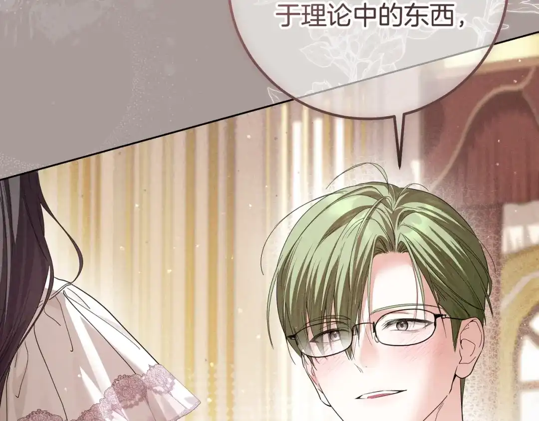 第260页