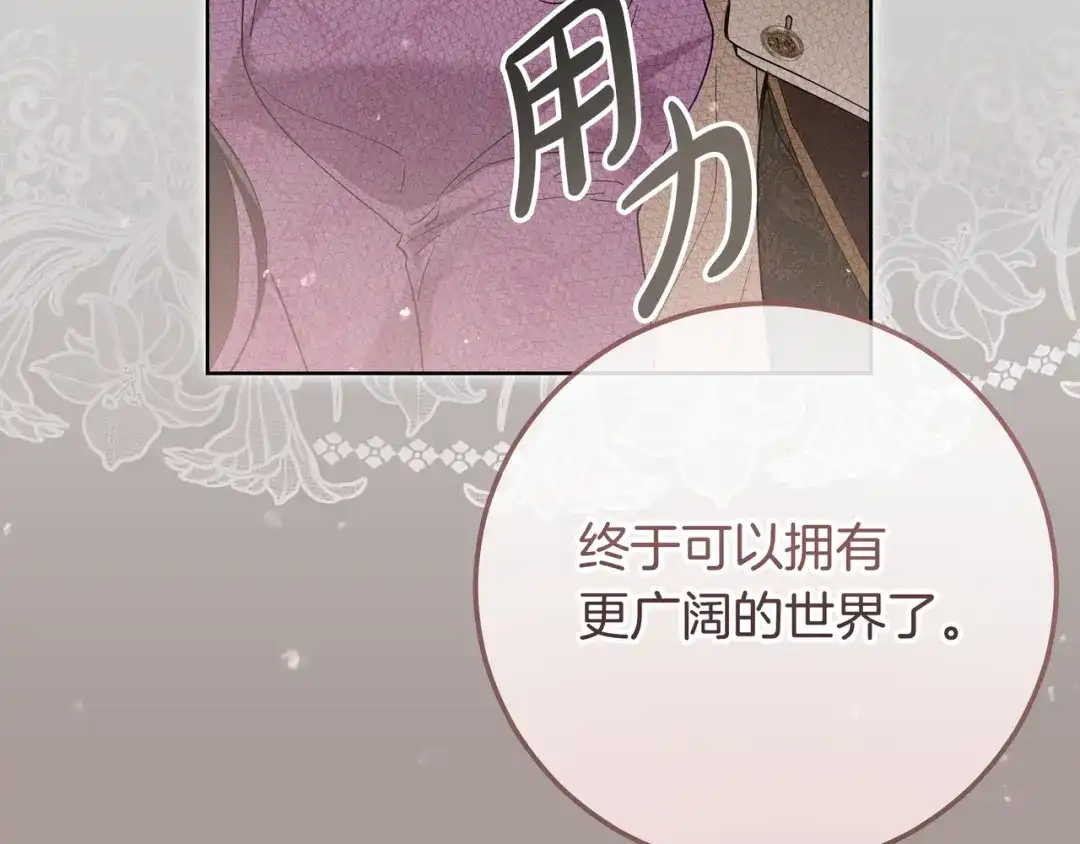 第270页