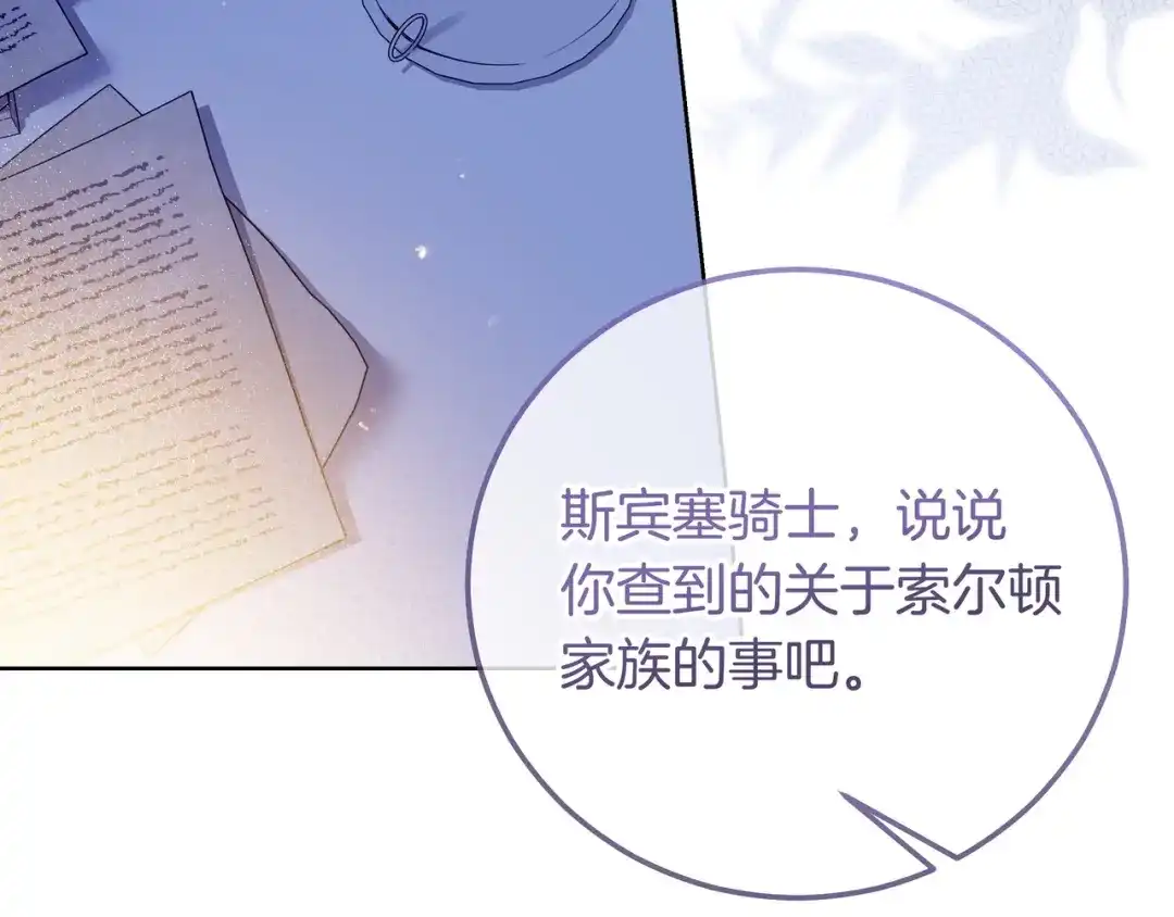 第218页