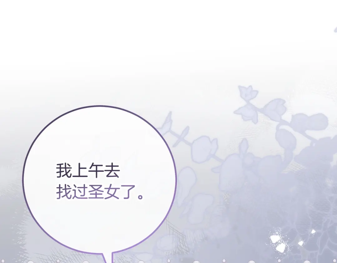 第250页