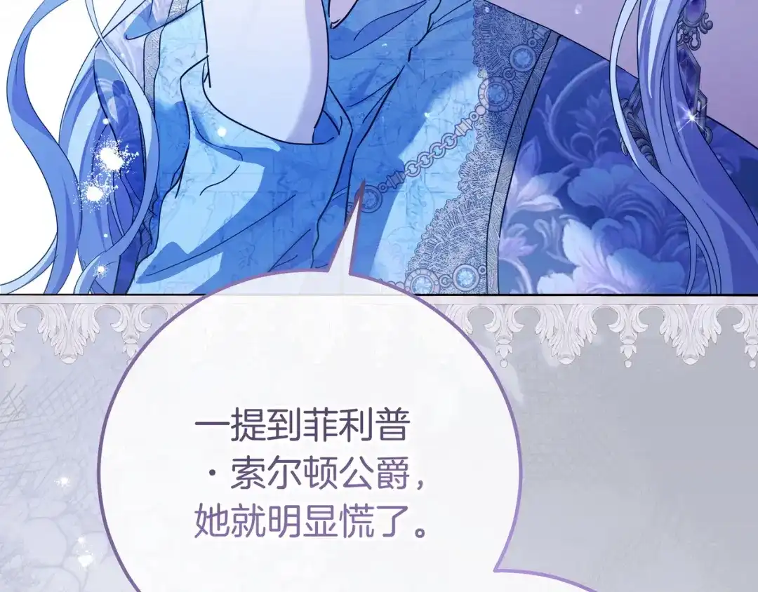 第256页