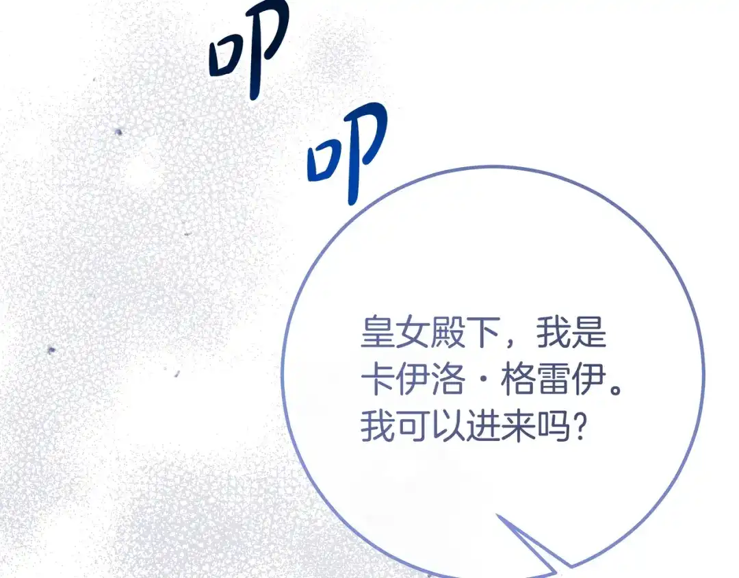 第260页