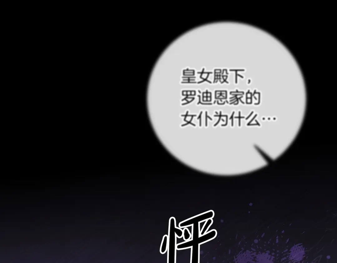 第284页