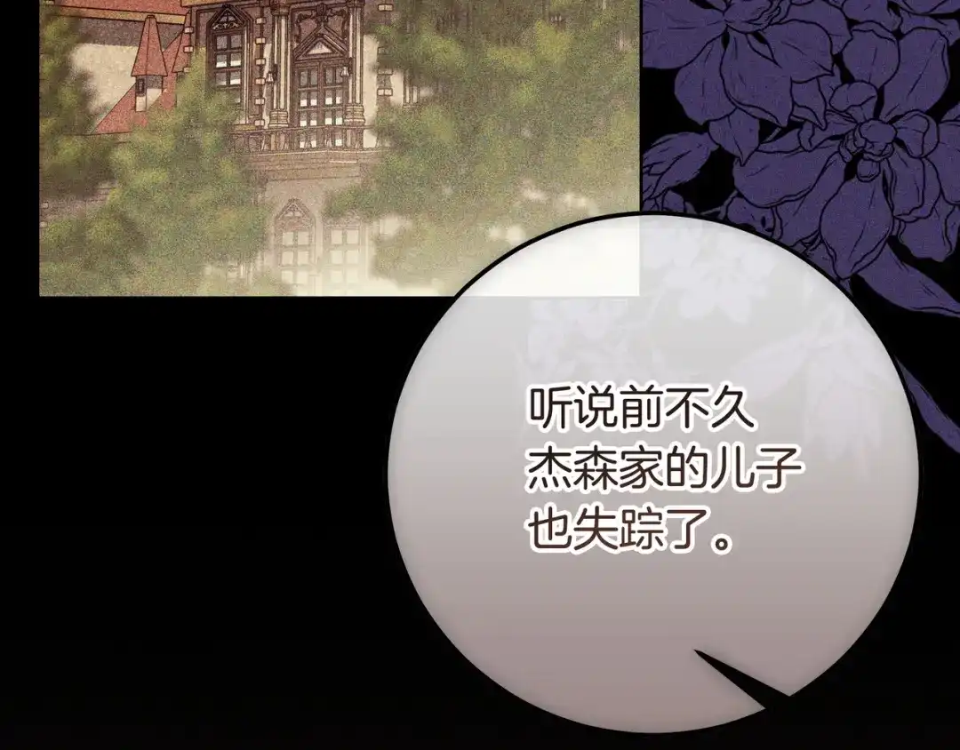 第347页