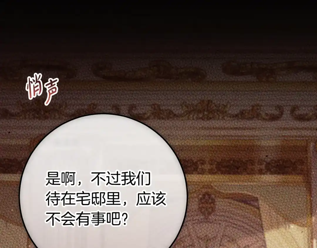 第349页