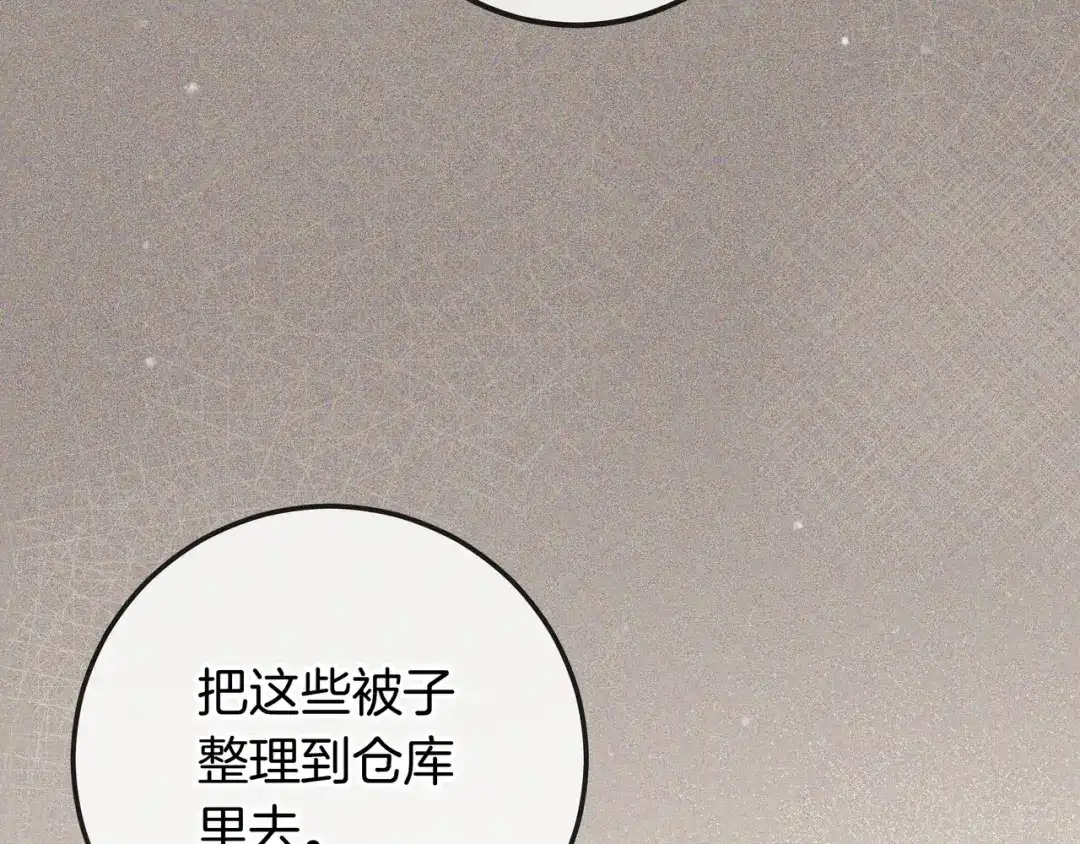第355页